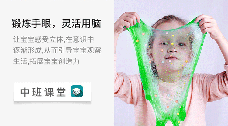 商品详情_07.gif