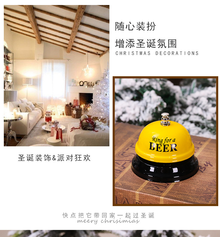 R新款节日装饰品创意金属摇铃提醒器餐厅吧会所响铃叫人铃传菜铃详情7