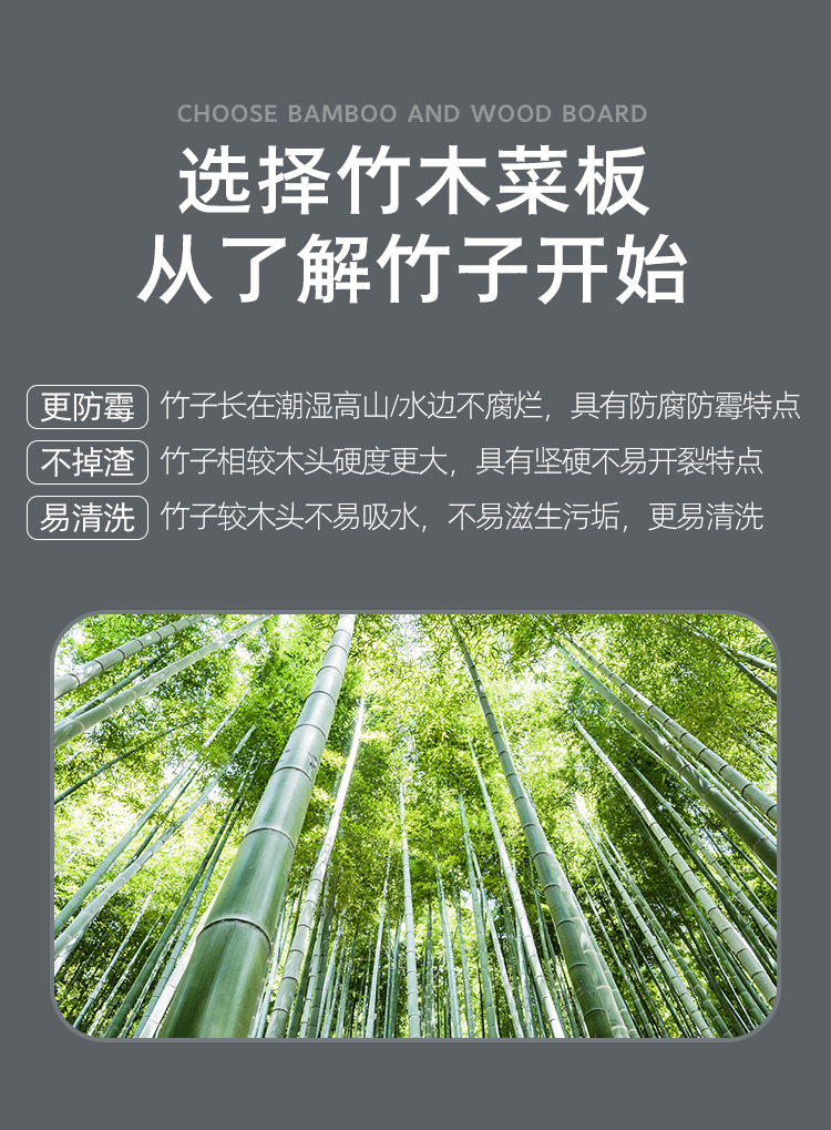 竹木切菜板厨房实木砧板案板家用专业粘板刀板擀和面水果板详情8