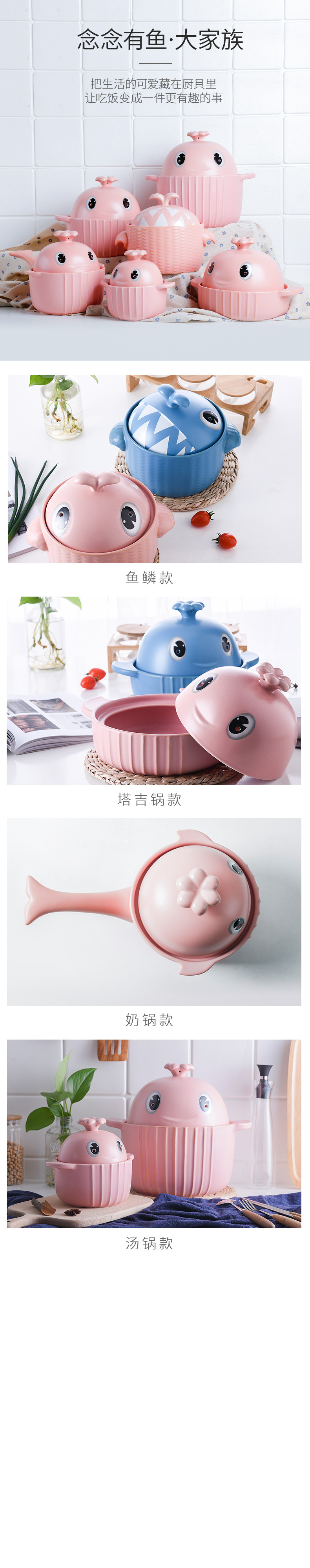 Cute target pot, whale pot, clay pot, stew pot, household open flame gas custard pot, soup pot, gift induction cooker pic 7