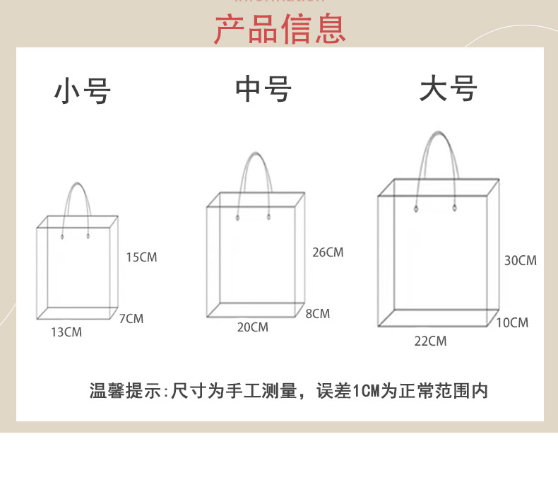 结婚伴手礼袋子高级感礼品袋婚礼送礼盒子空盒喜糖袋女伴娘手提袋详情6