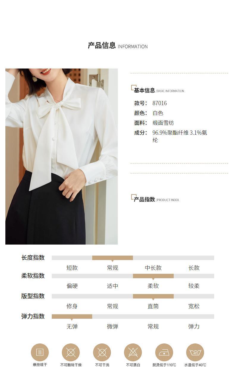 百薇秋季新品飘带女式衬衫潮流蝴蝶结女装通勤风纯色开衫系带上衣详情4