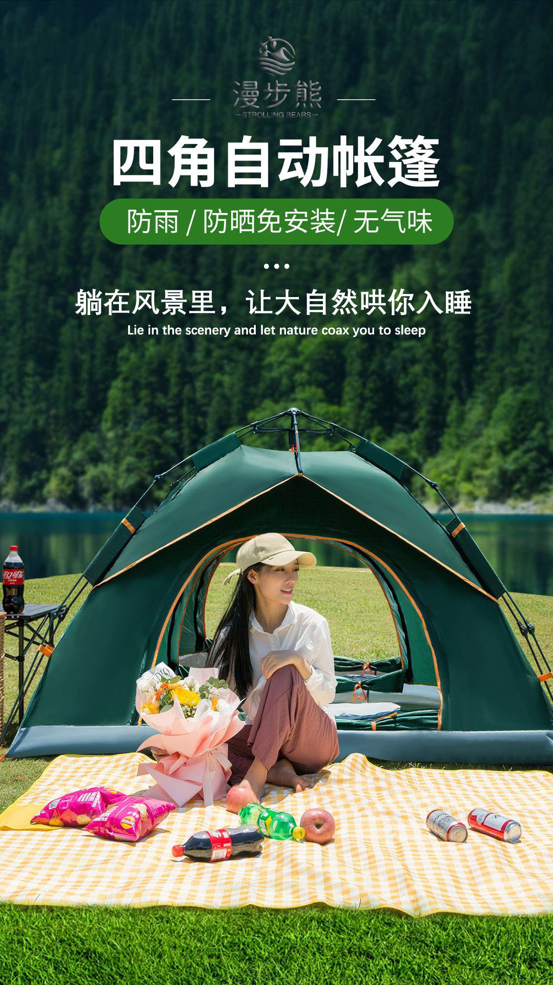 Tent outdoor camping, fully automatic camping supplies, sun protection and rain protection, outdoor equipment, portable and no-setup tent factory pic 1