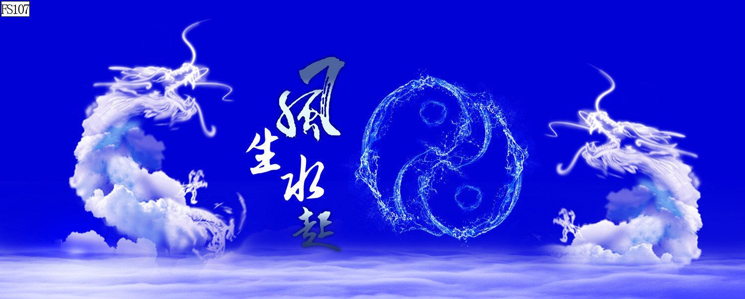 水族鱼缸背景画海纳百川花开富贵厚德载物风生水起PVC自粘贴福画详情7