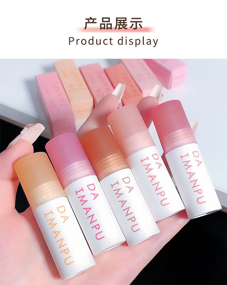 渐变雾感唇泥 详情12