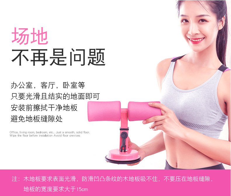 仰卧起坐辅助器家用收腹运动健身器材单双杆吸盘式固定腹肌训练器详情6