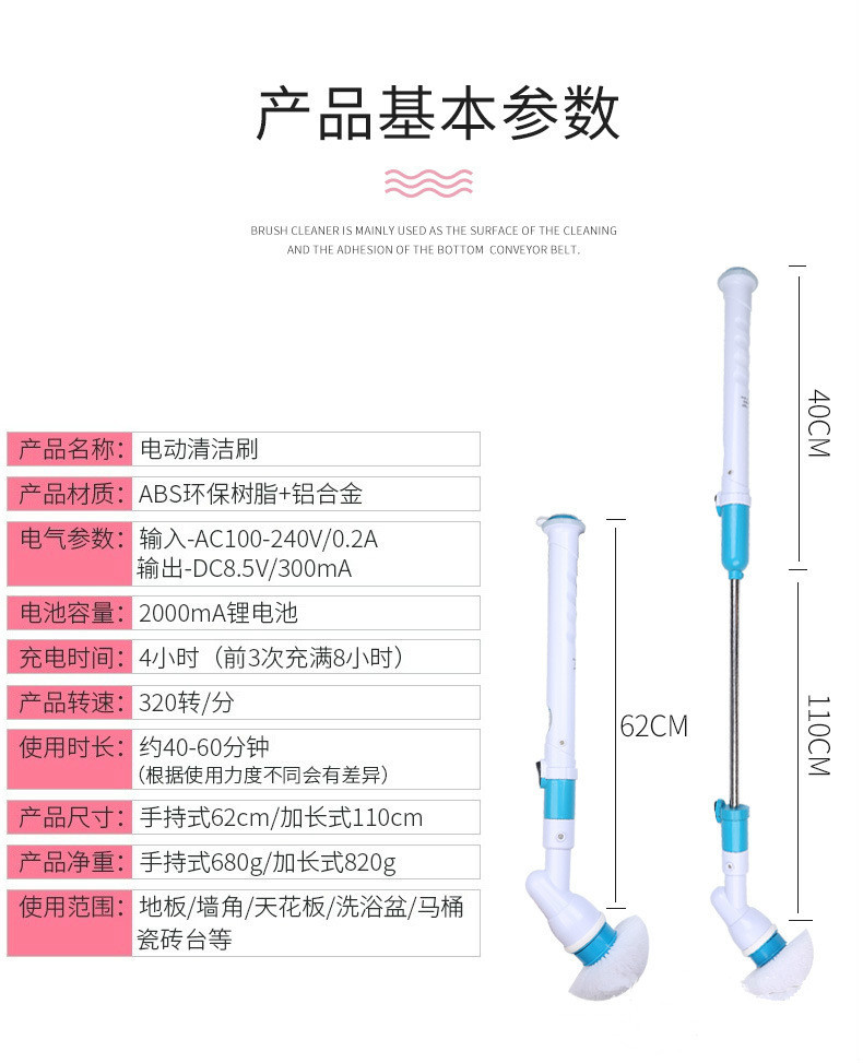 电动清洁刷长柄旋转无线充电浴室卫生间地板瓷砖缝隙硬毛洗地刷子详情7