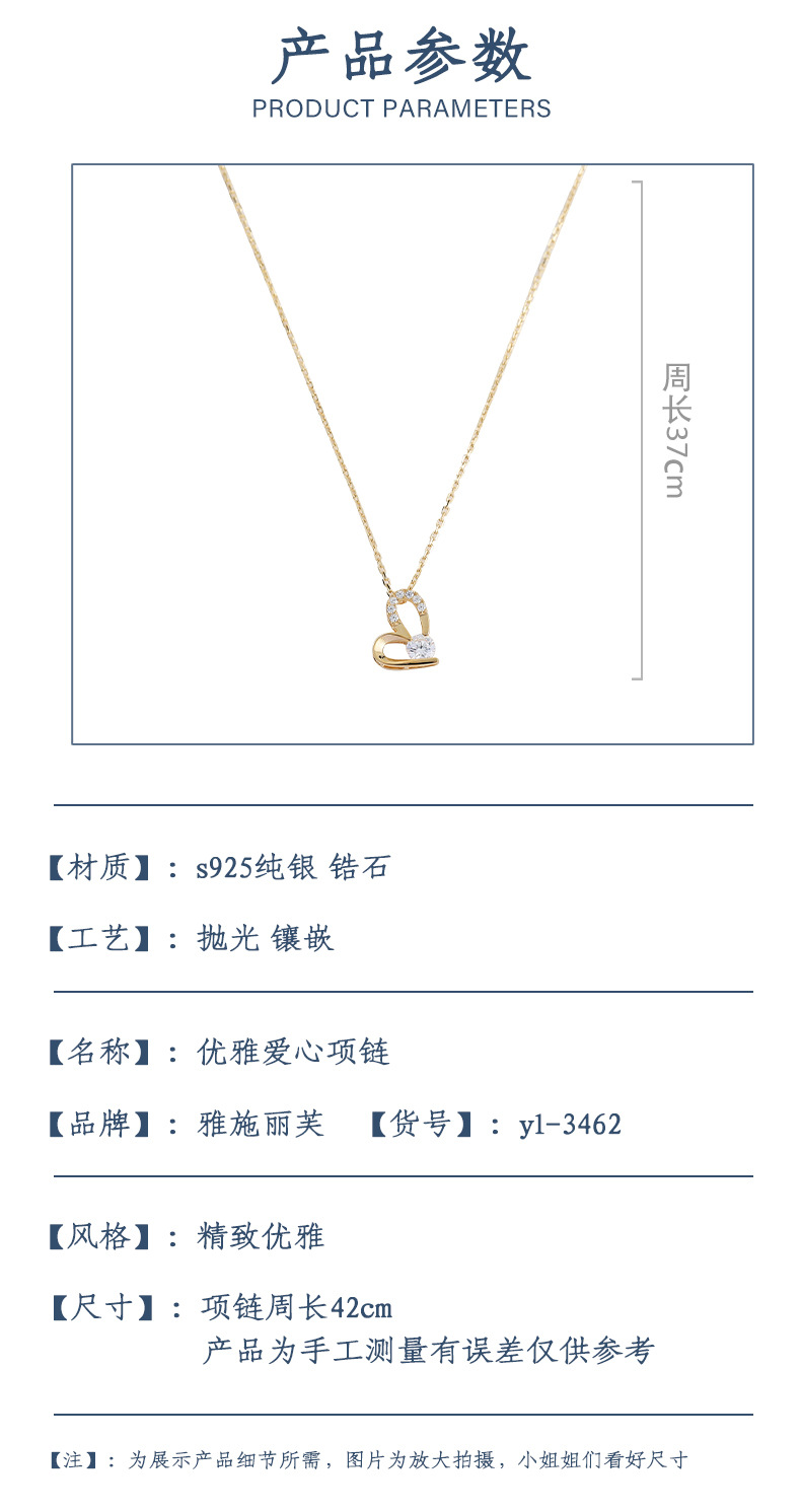 加工定制OEM/ODM 爆品源头工厂S925银饰项链爱心锆石镶嵌锁骨链女 pic 2
