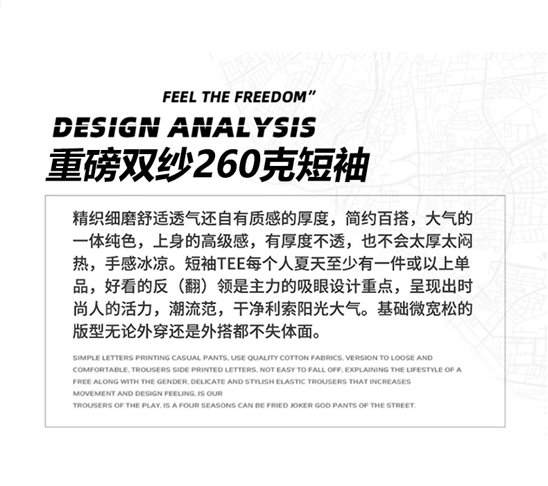 2024纯色短袖t恤男夏季重磅棉美式潮牌体恤衫男生宽松圆领半袖上详情2