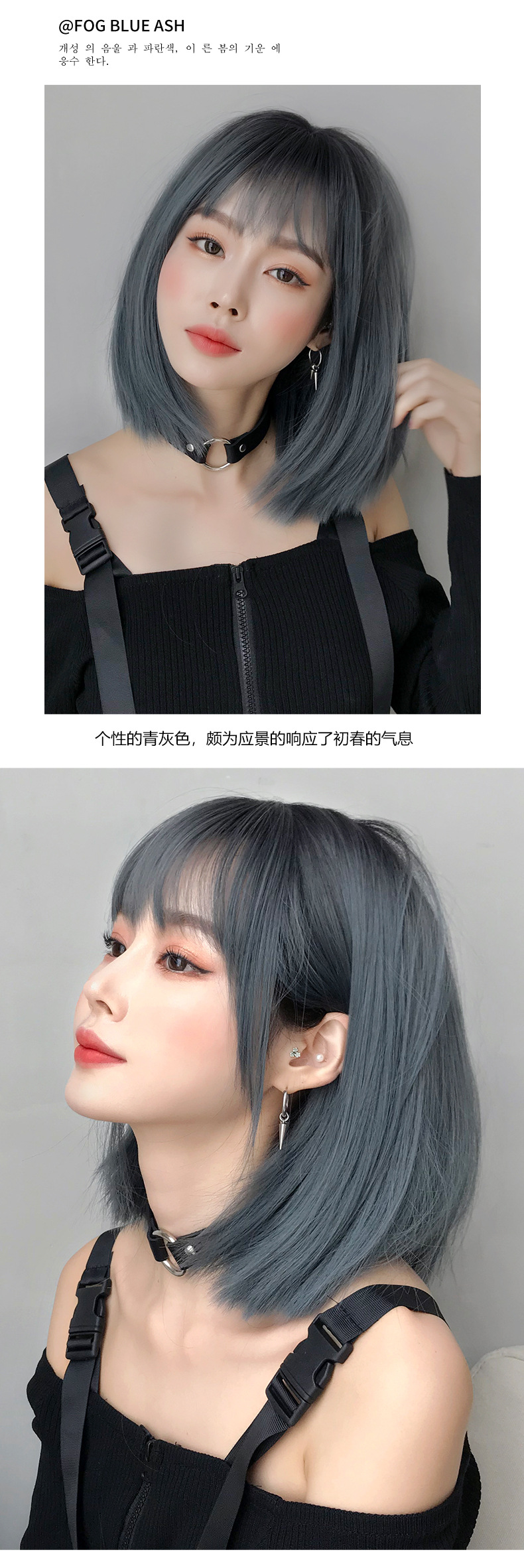 Wholesale wig for women, Japanese-style air bangs, bobo headwear, fashionable shoulder-length bangs wig headwear wholesale pic 10