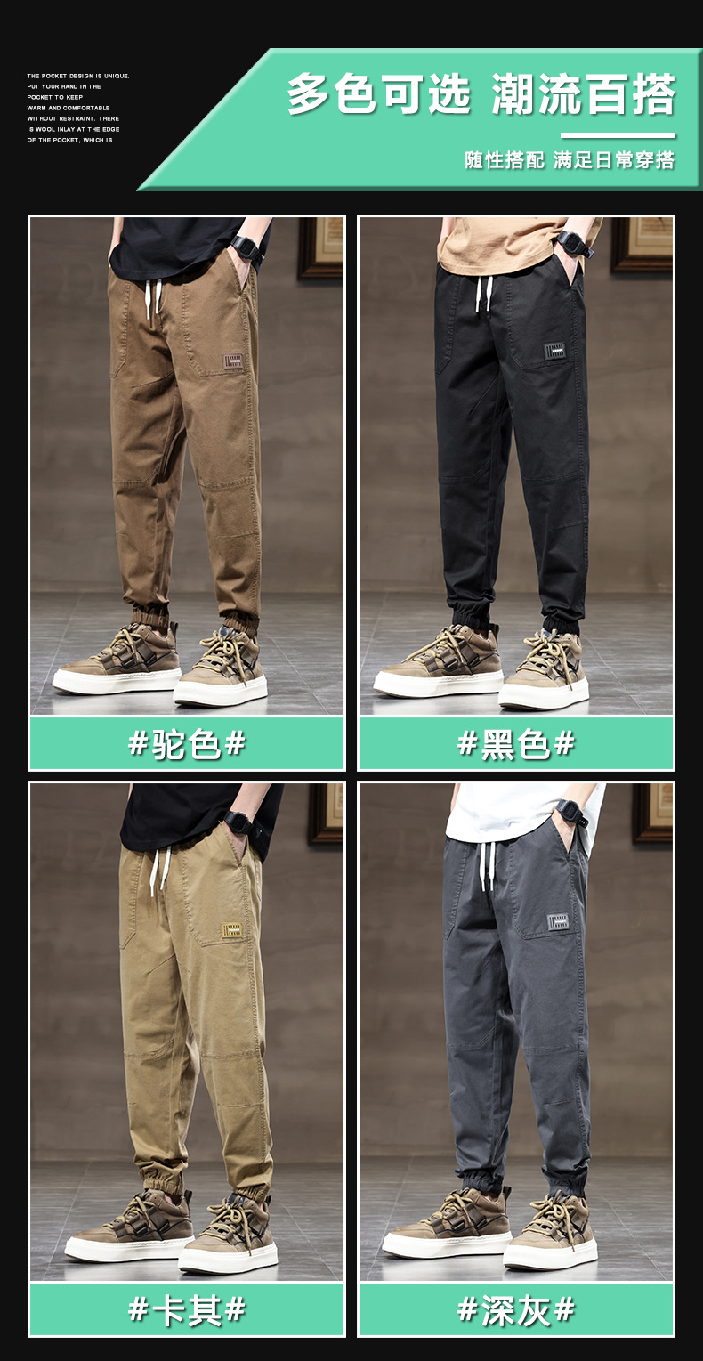 2024时尚薄款工装裤男多兜束脚长裤潮牌宽松百搭男生哈伦裤子男生详情6