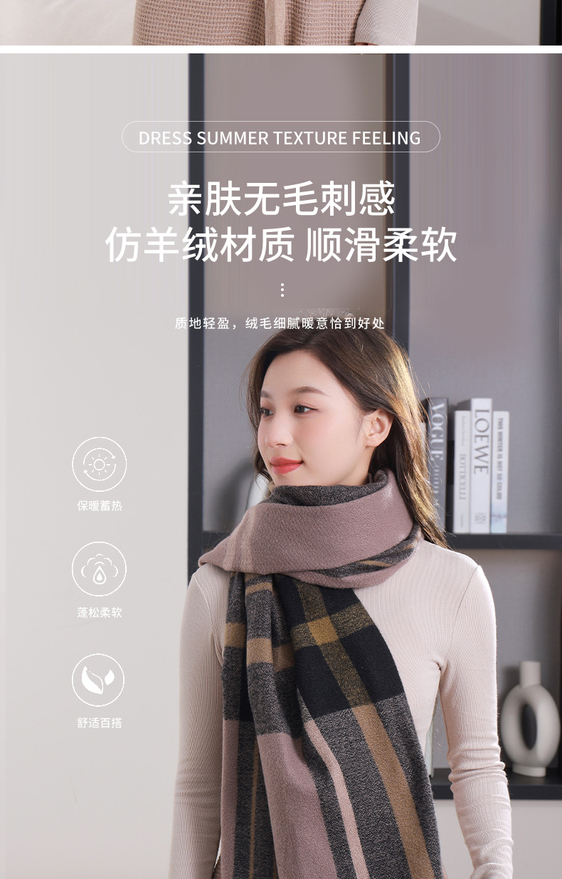 格子围巾女士2023秋冬季新款甜美保暖仿羊绒围巾披肩围脖工厂批发详情4