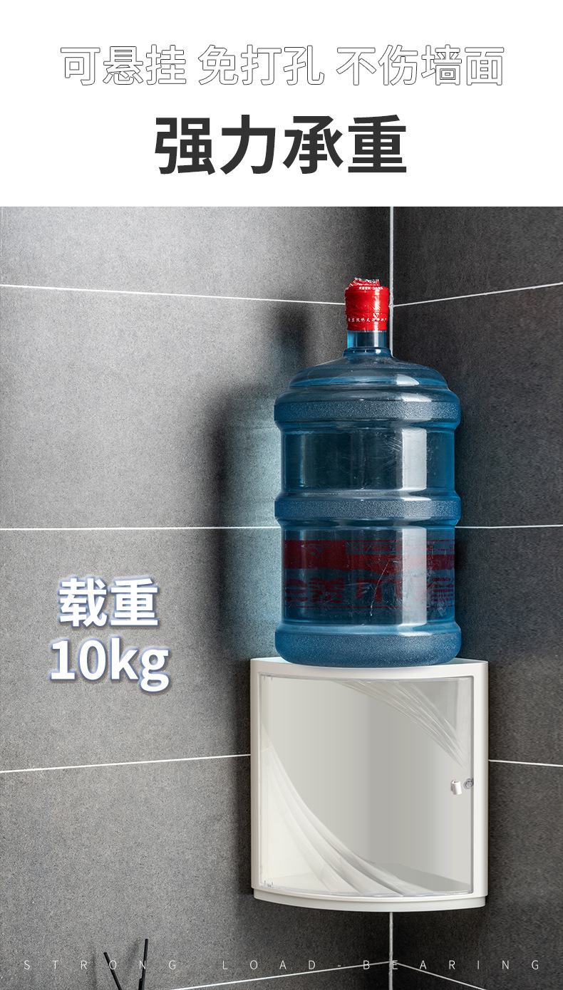 Non-drilling storage cabinet, corner bathroom rack, wall-mounted cosmetic storage box, multi-functional kitchen storage rack pic 10