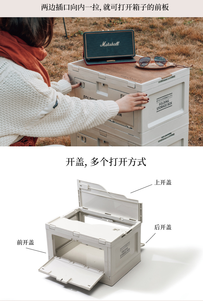 Dream PI outdoor folding storage box, car trunk, home camping, camping car storage and organization box pic 6