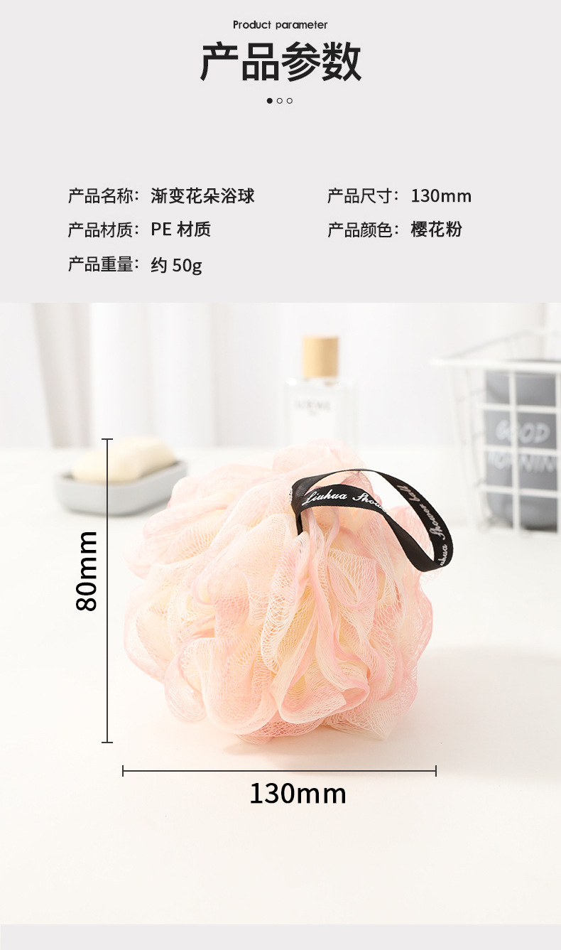 [LOVELY HOME] [hold ga] nueva gran tamaño de la flor de baño super suave bola de la flor de baño no se suelta frotar la toalla de baño de espalda malla de espuma bola de baño de dos colores al por mayor pic 10