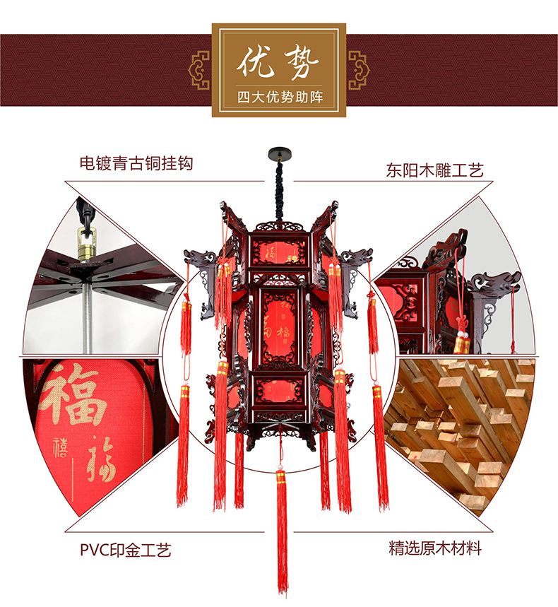 中式实木宫灯六角大红新年羊皮古典阳台吊灯景区户外仿古灯笼挂饰详情1