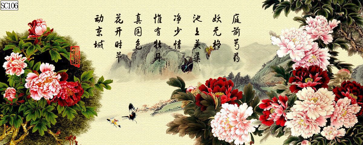 Baojie Aquarium Fish Tank Aquarium landscape Background painting, pp material without glue, ink-wash landscape calligraphy painting, landscape painting pic 16