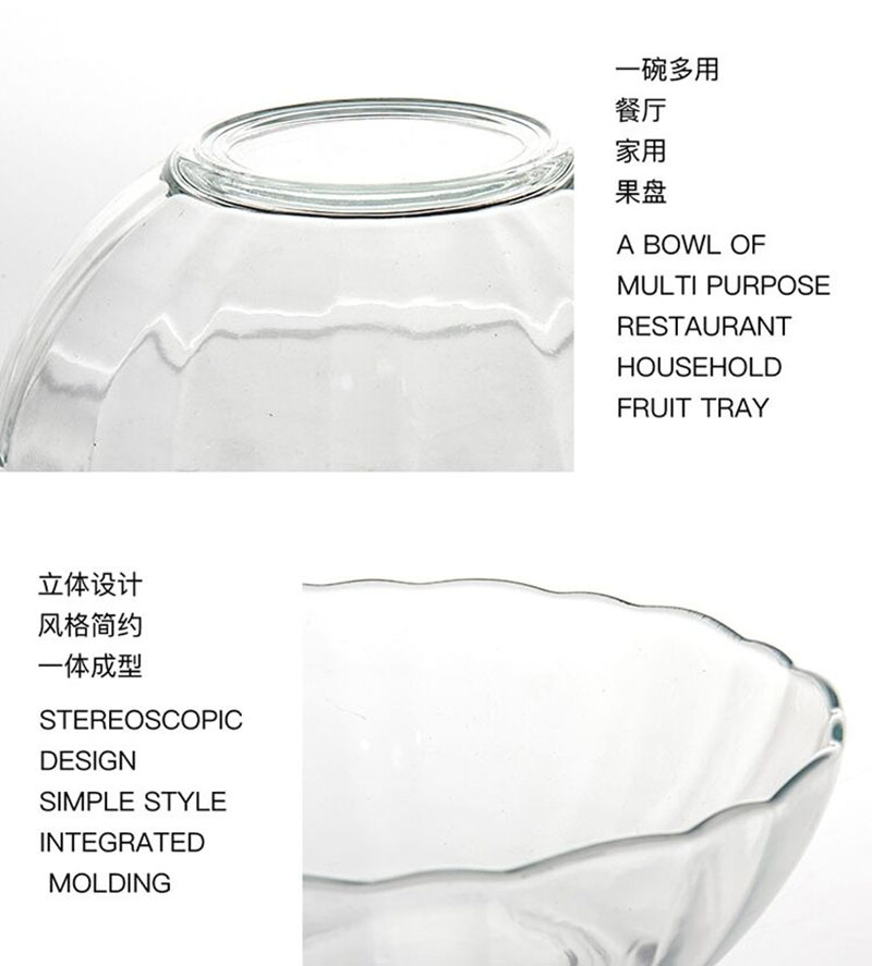 厨房打蛋碗和面碗玻璃盆汤碗沙拉碗水果碗餐具套装定制玻璃制品果盘玻璃详情4