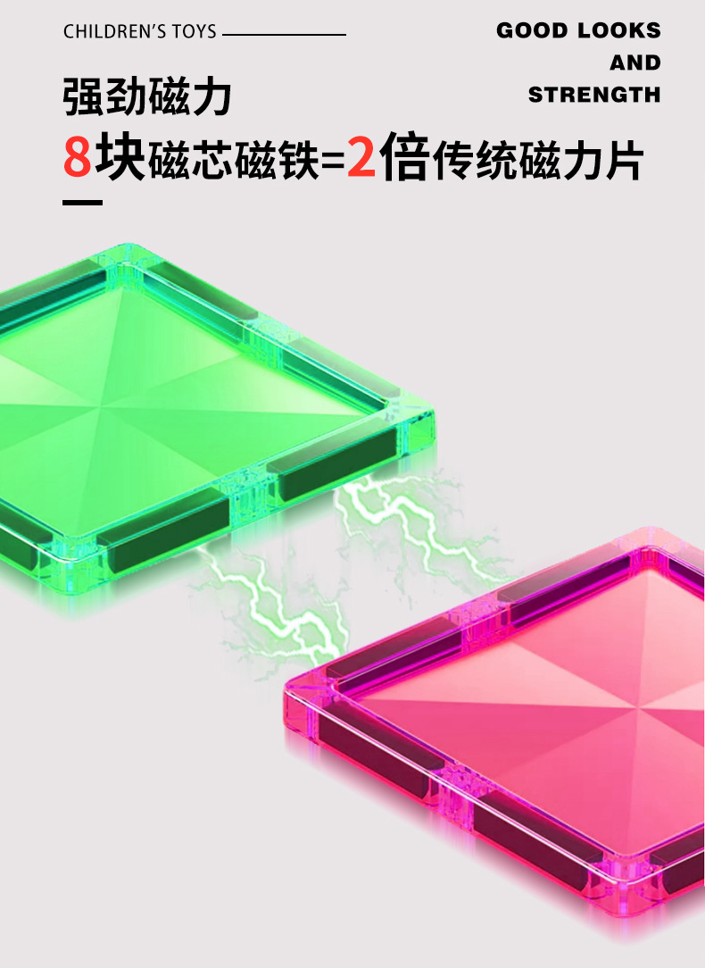 跨境彩窗磁力片厂家直销玩具早教儿童批发拼板磁性积木一件代发详情17
