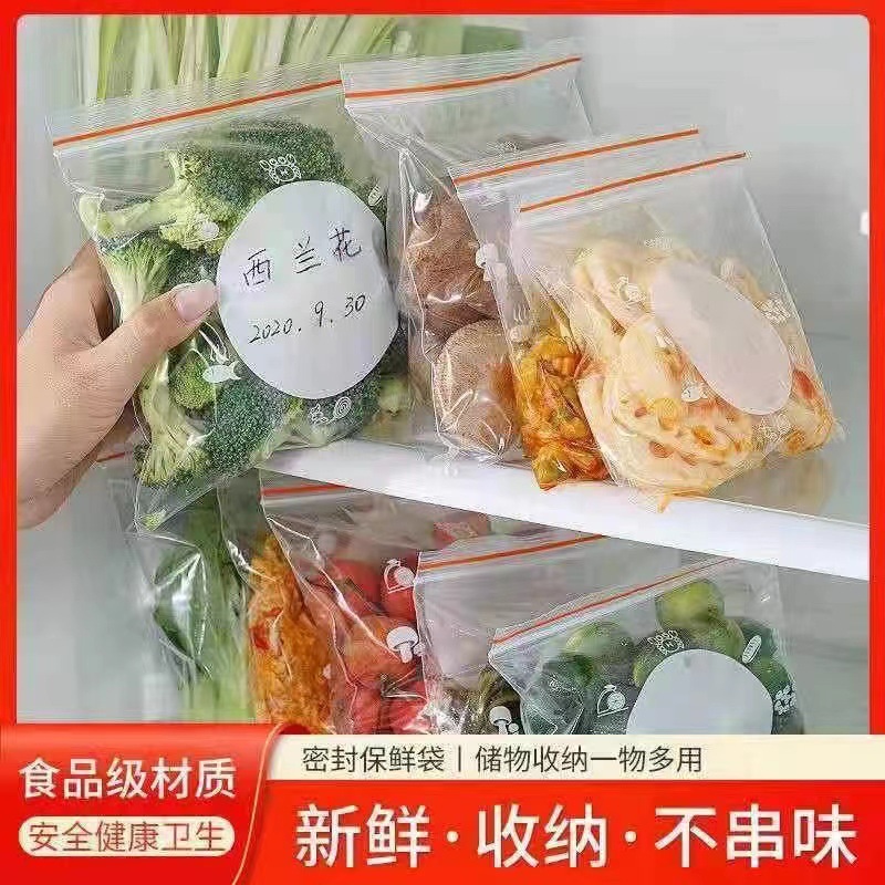 Factory direct supply of pull-out food sealing bags, double-ribbed sealed freezing bags, fruit and vegetable food storage and preservation bags, thickened pic 2