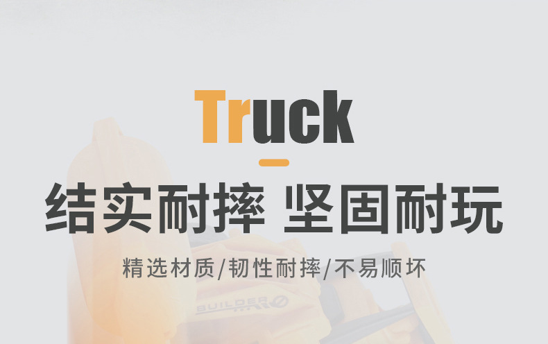儿童按压汽车玩具挖掘机推土机惯性压路机工程车套装男孩工厂批发详情15