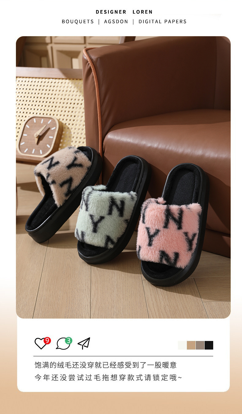 毛毛拖鞋女2024年春季新款室内厚底开口棉拖鞋批发秋冬季可外穿潮详情3
