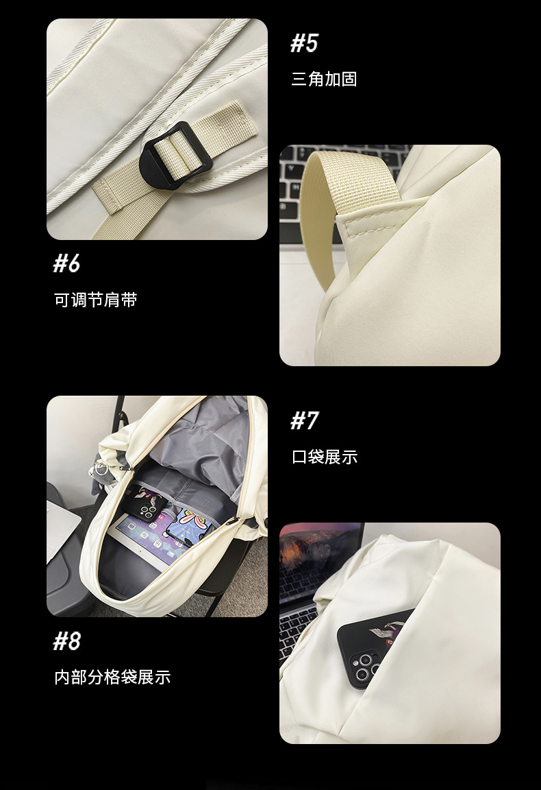 书包男大学生ins潮酷休闲简约大容量双肩包初中生高中生旅行背包详情7