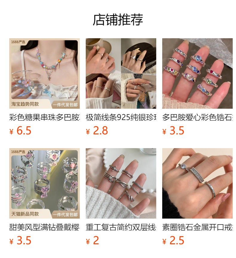 精致月光石素圈戒指女轻奢高级感指环时尚个性甜酷风可调节食指戒详情7