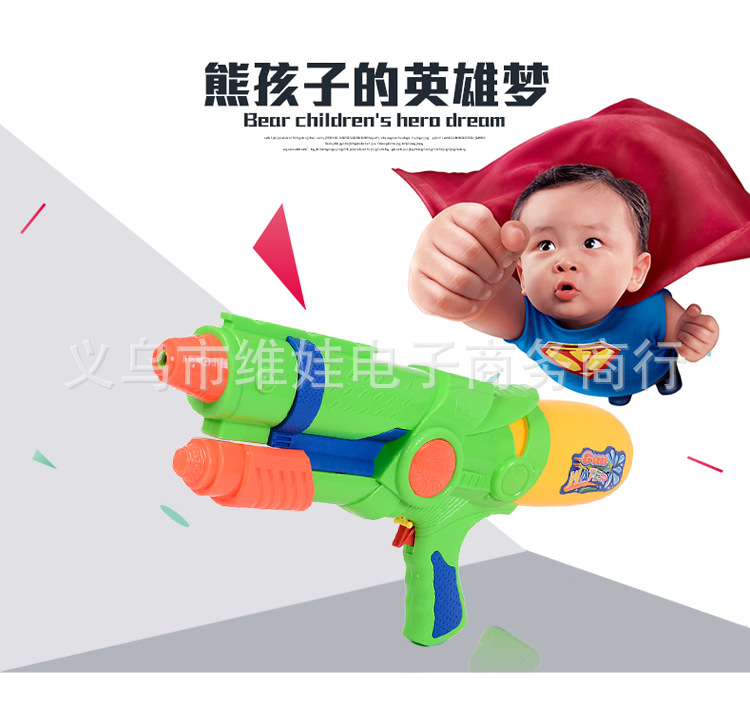 新品高压气压水枪儿童玩具 夏季沙滩戏水玩具大容量水枪玩具详情1