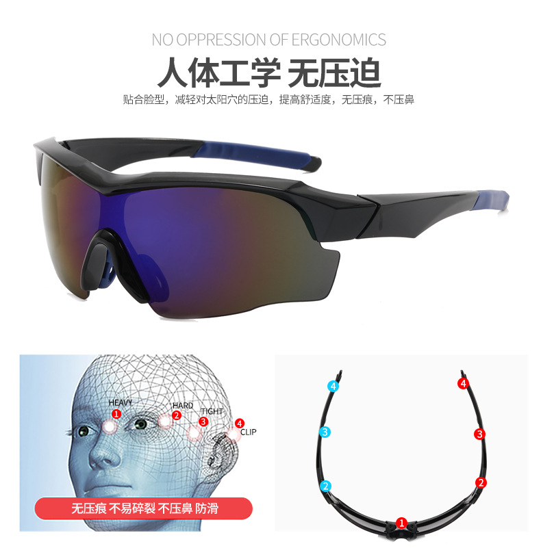新款男款运动太阳镜女士户外骑行墨镜欧美跨境自行车挡风眼镜批发详情4