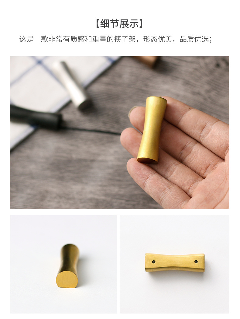 筷子架详情页_16.jpg