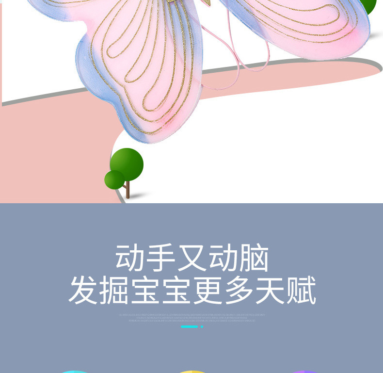 新款蝴蝶翅膀cos拍照道具晚会舞台演出服饰儿童角色扮演表演服详情2