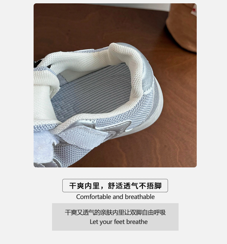 秋款运动鞋国潮男宝宝休闲鞋时尚韩版儿童鞋女童跑步鞋批发代发详情3