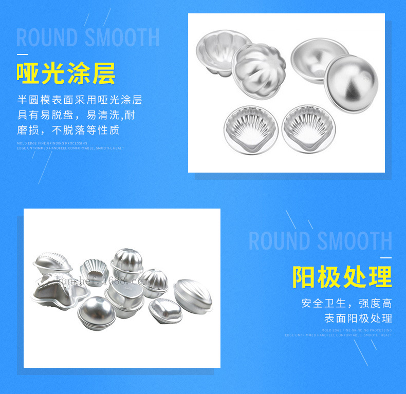Explosion ball bath salt ball baking mold, cake ice cream baking mold, aluminum alloy set baking mold pic 9