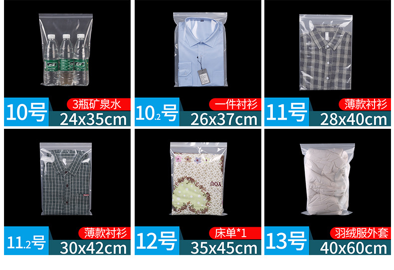 Thickened plastic packaging bags, food sealing bags, perforated and logo printed sealing bags, jewelry bags, pe self-sealing bags, transparent pic 8