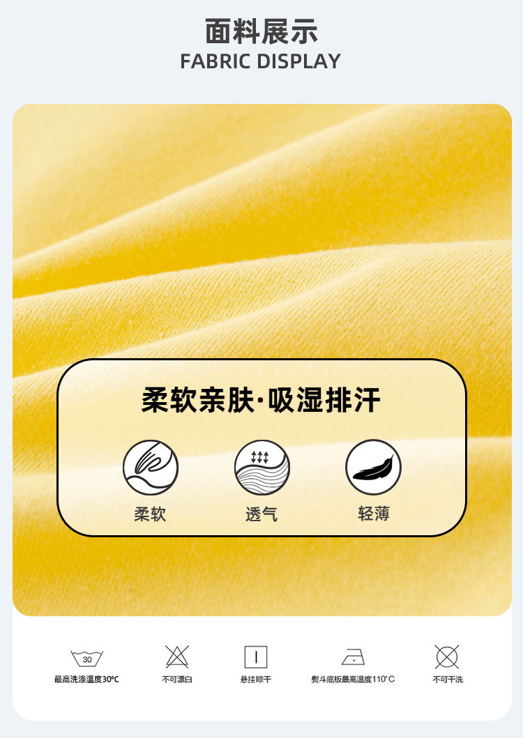 嘟嘟家儿童套装夏季宝宝短袖t恤夏装男童长裤女童体恤童装卡通潮详情11