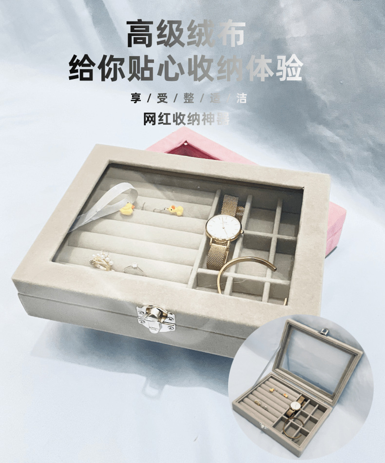 Velvet jewelry boxes, accessories, necklaces, rings, storage boxes, earrings, pendants, jewelry boxes, household single-layer velvet boxes wholesale pic 1