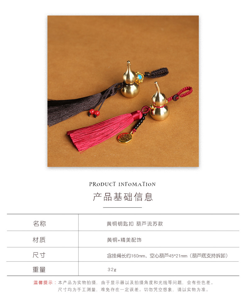 Brass gourd hand-woven lanyard, keychain pendant, car tassel style, personalized and creative schoolbag hanging decoration for men and women pic 5