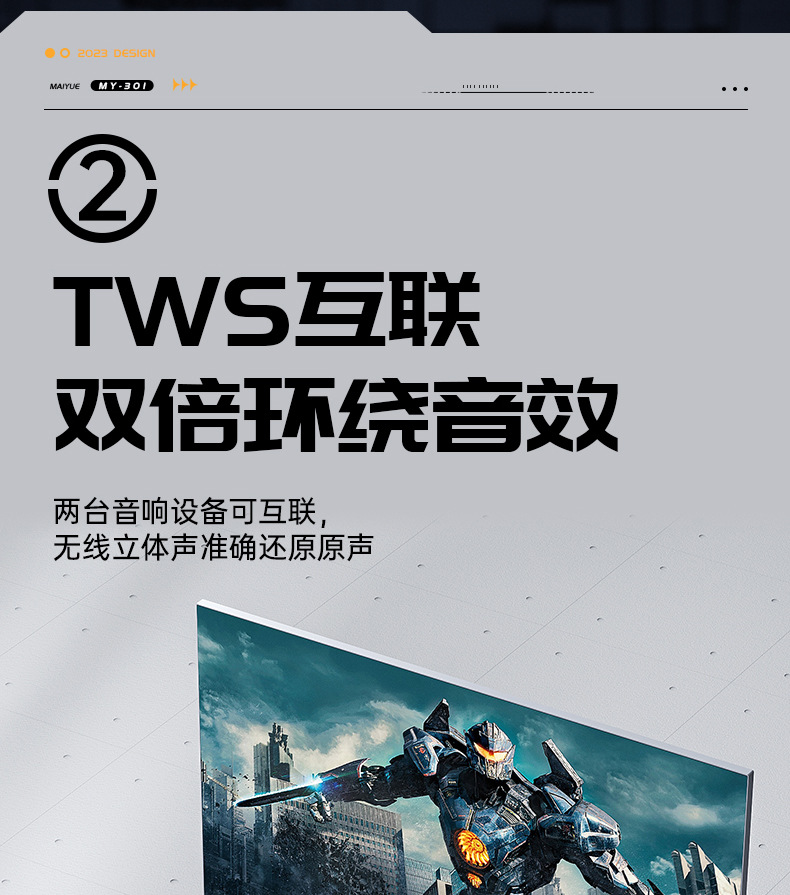 Jixie Wireless Bluetooth speaker, small subwoofer combination, mechanical RGB light, decorative item, mecha-style TWS connected speaker pic 18