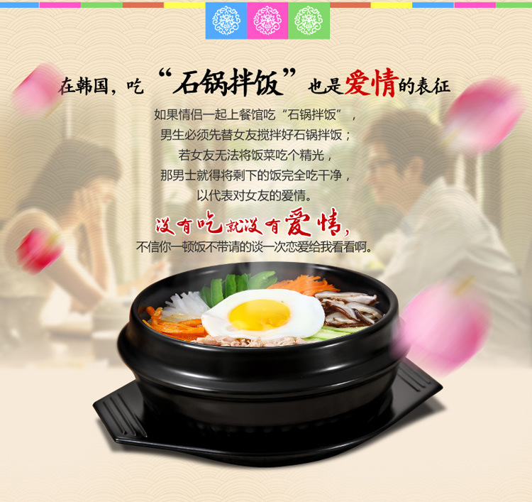 Korean cuisine bibimbap special stone pot doenjang soup home restaurant night market gas 煲仔饭 rice noodles small clay pot pic 9