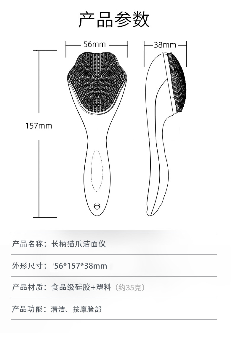 Silicone facial cleansing device, manual cleaning facial brush, soft bristle silicone massage brush, pore cleaner, silicone facial cleansing brush, exclusively for export pic 15