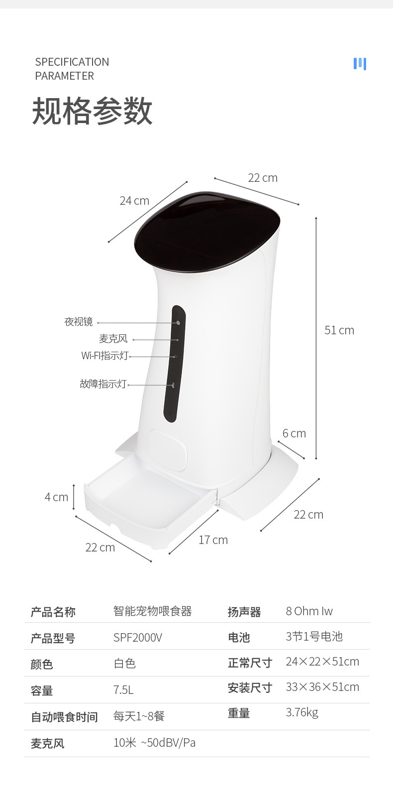 7.5L capacity automatic feeder for pets, smart wifi version, timed and quantified pet feeding, sold directly from the manufacturer pic 15