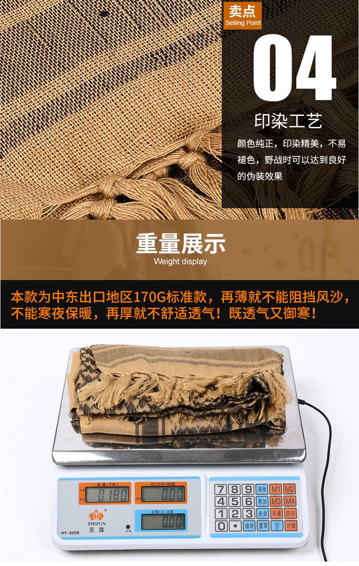 Special forces free and versatile headscarf, jacquard scarf, thickened outdoor Arabian square scarf, magic outdoor scarf shawl pic 11