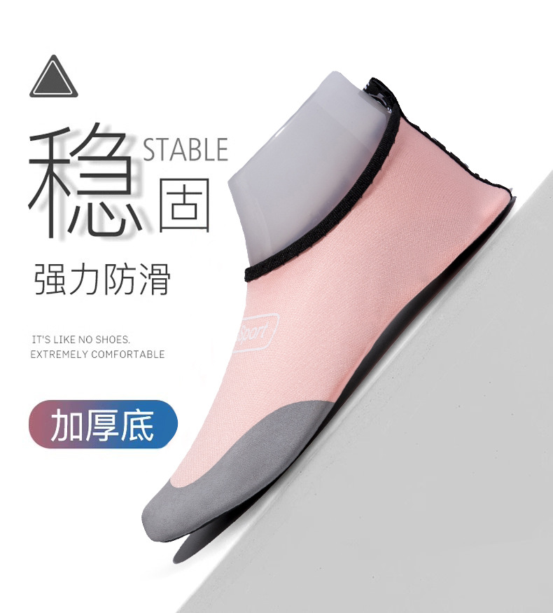 溯溪鞋成人男女儿童防滑软底速干海边赶海涉水漂流浮潜沙滩鞋详情10