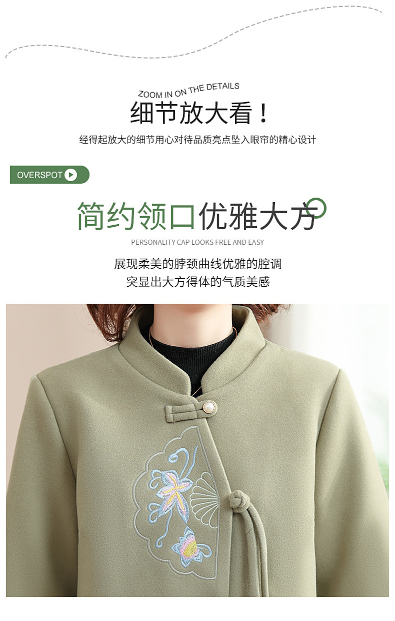 New autumn coat for middle-aged mothers in 2024, a new Chinese-style and stylish spring and autumn woolen overcoat for middle-aged and elderly women pic 30