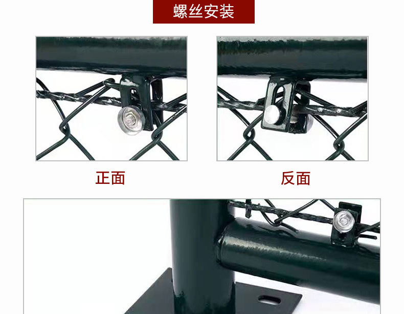 Basketball court fence net, stadium enclosure net assembly chain link net, wire coated plastic court protective net, court enclosure net pic 6