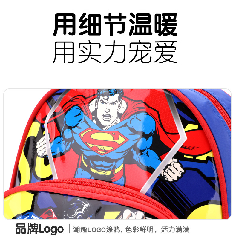 外贸厂家新款库洛米幼儿双背男女孩减负双肩包卡通防水书包详情18