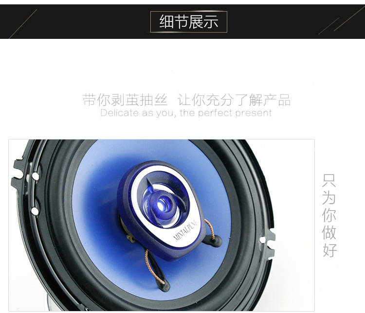 Wholesale of 6-inch dual-channel coaxial car audio tweeters, car modification speakers and subwoofers pic 6