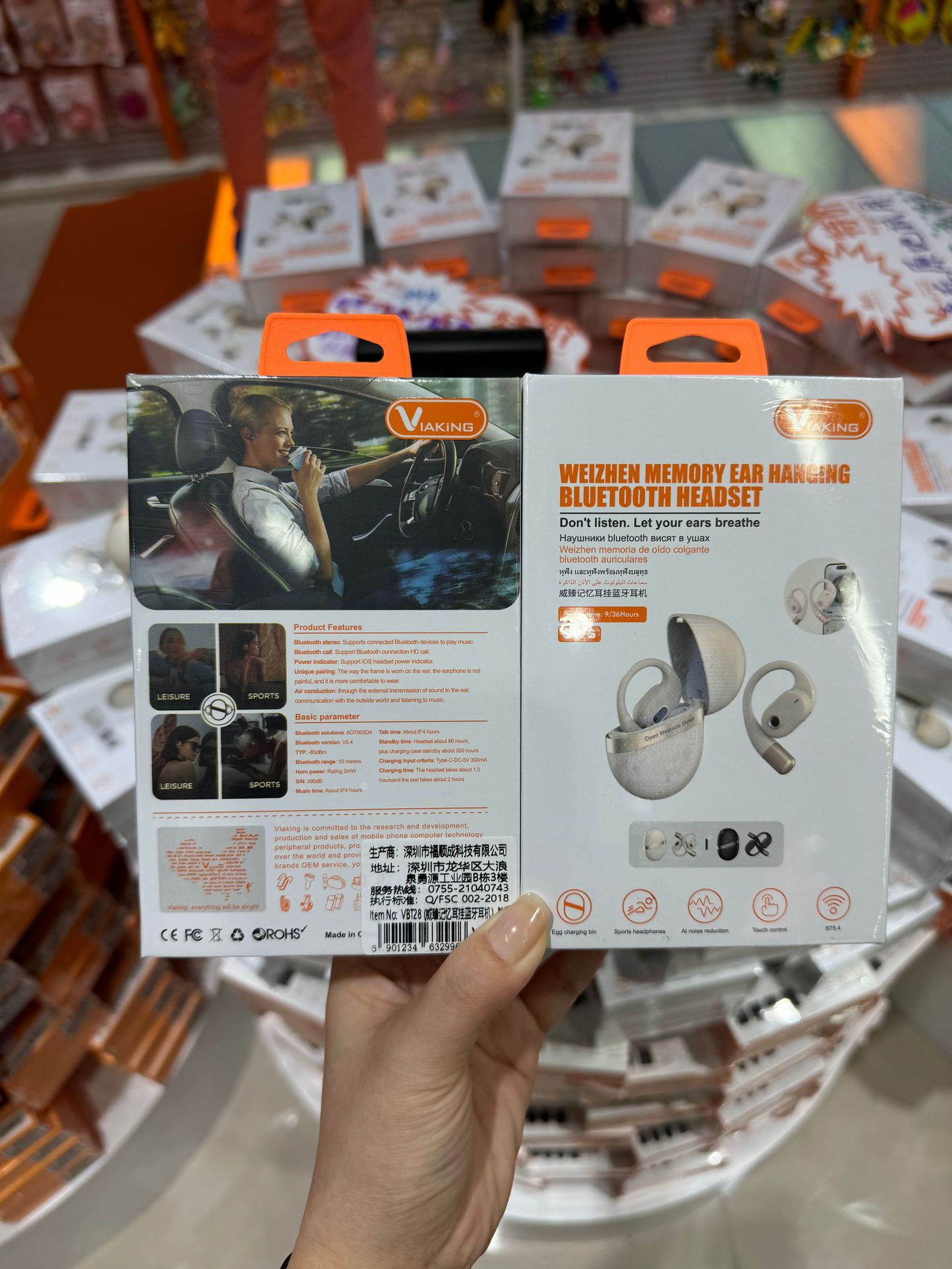 威臻记忆耳挂蓝牙耳机双声道IPX5级运动防水运动不移位久戴不胀痛详情23