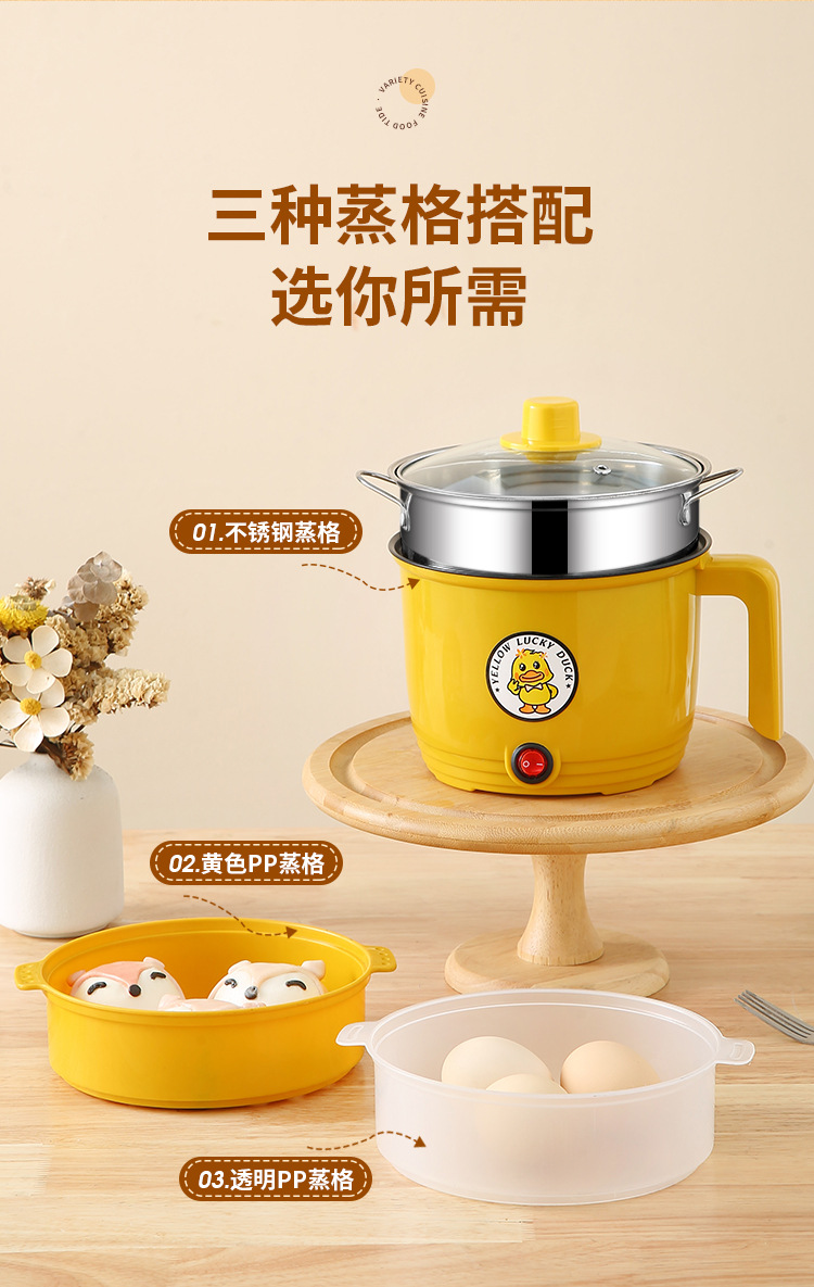 快慢档不沾电火锅多功能电煮锅宿舍一体锅便携式双层小电锅电饭煲详情4